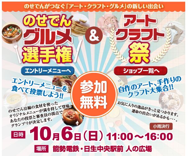 単独表示 アートクラフト.JPG