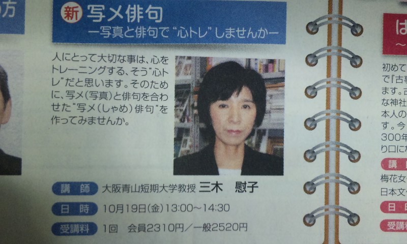 単独表示 120830_1933~01.jpg